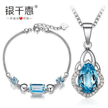 精美首飾套裝