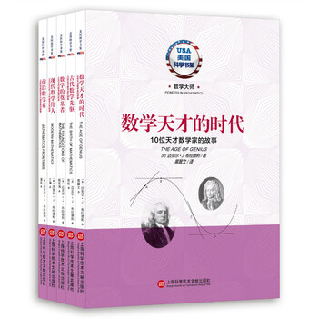 書架