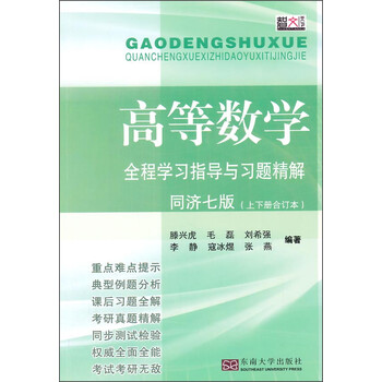 習(xí)題