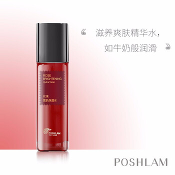 寶琪蘭柔膚水 
