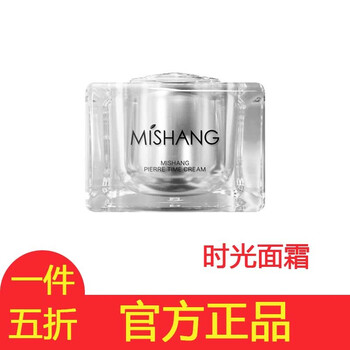 朵色（DVZ'）乳液/面霜滋潤，保濕，提亮膚色，補水