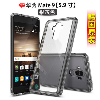 RingKe 華為mate9 手機(jī)殼/保護(hù)套