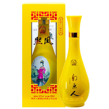 南京人白酒