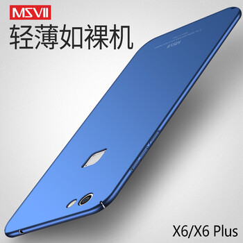 vivox6防摔手机壳