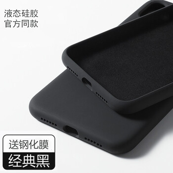 6s外殼簡約