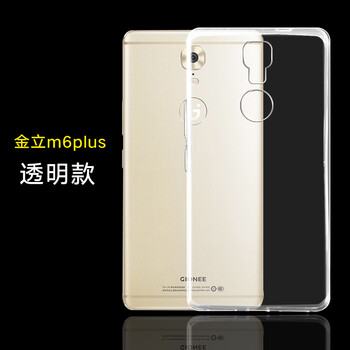 鑫益成 金立M6plus 手機殼/保護套