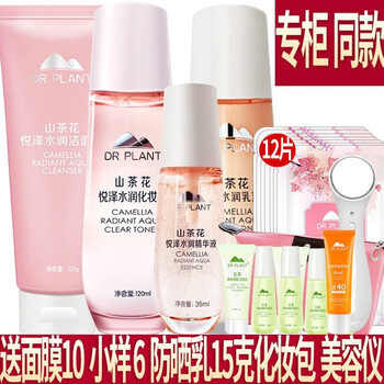 山茶花護(hù)膚品