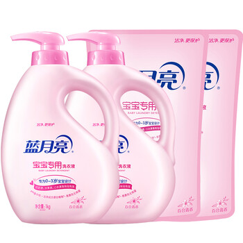 嬰兒藍月亮洗衣液
