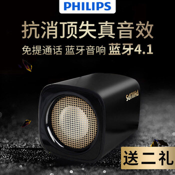 百元音箱