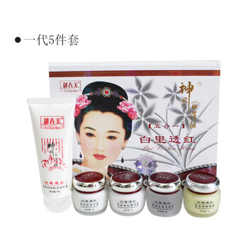 怎么樣,白里透紅洗面奶,白里透紅洗面