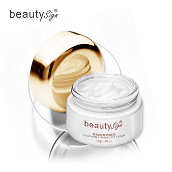 美人符（BEAUTY SIGN）乳液/面霜滋潤，保濕，提亮膚色，補水