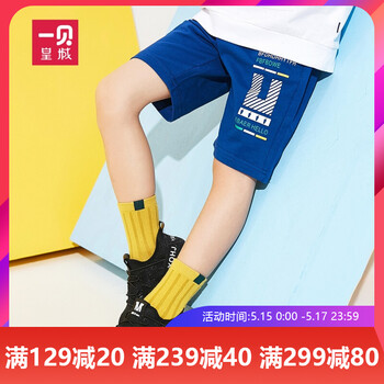時(shí)尚童裝短褲