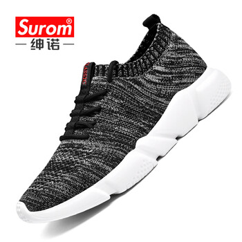 紳諾（SUROM）男士灰色 41