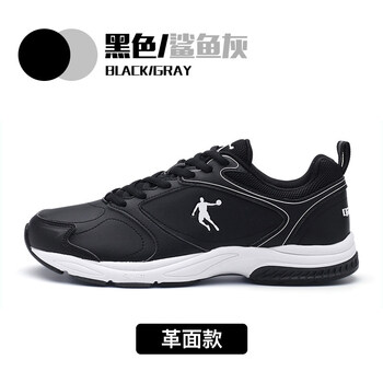 喬丹跑步鞋黑色/鯊魚灰-皮革 44，39，40，41，42，43