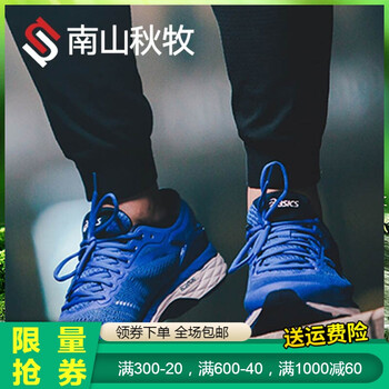 ASICS跑步鞋淺藍T749N-4549 