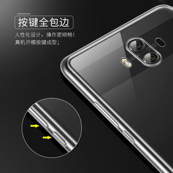 兵宏 華為Mate 10 手機殼/保護套