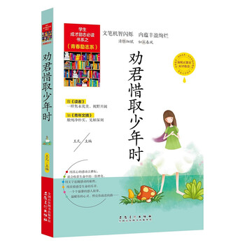 兒童書籍