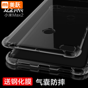 miui3