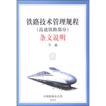 技術管理