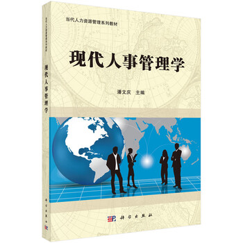 現(xiàn)代
