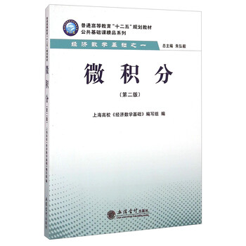 公共基礎(chǔ)