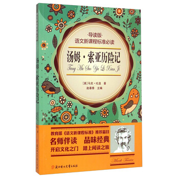 新課程標(biāo)準(zhǔn)