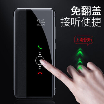 墨影 華為P30/P30 Pro 手機(jī)殼/保護(hù)套