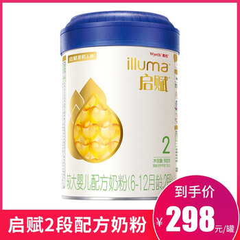 智能奶粉，健康好吸收