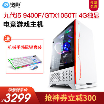 性能強勁，商用主機暢玩大型網(wǎng)游