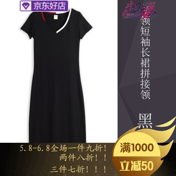 清新小白裙，讓你告別微胖界煩惱