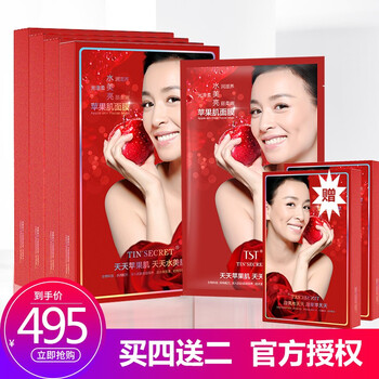 怎么樣,系列,系列,舒緩,舒緩,面膜,面膜