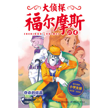 書摘