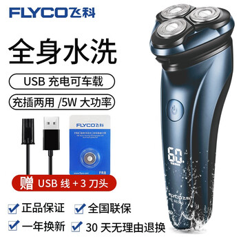 多功能造型器