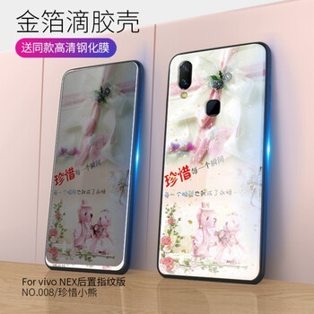 時(shí)尚又實(shí)用的蘋(píng)果7硅膠手機殼