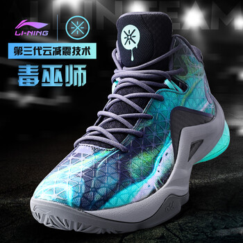 李寧籃球鞋隊尚4-綠巫毒 