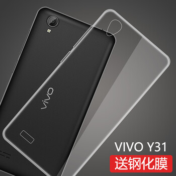 莫迪爾 vivo Y31/Y33 手機(jī)殼/保護(hù)套