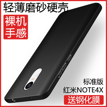 小米4手機(jī)評(píng)價(jià)