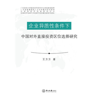 企業(yè)中國