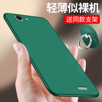g7硅膠手機殼