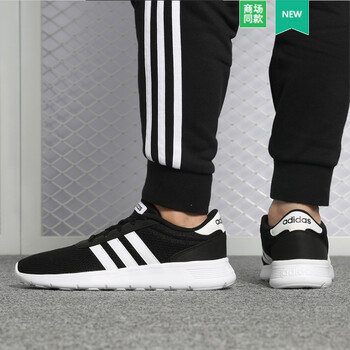 阿迪達斯（Adidas）跑步鞋店長推薦BB9774 40