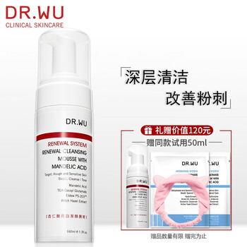 達(dá)爾膚 160ML