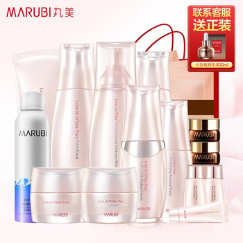 丸美護膚品正品
