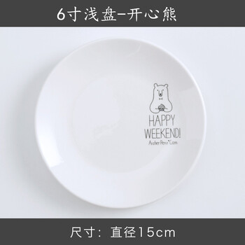 潮州糕點(diǎn)