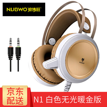 博旺,排行榜,排名,推薦,狼博旺動(dòng)圈耳機(jī),耳麥,耳麥,耳機(jī)