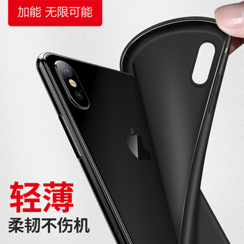 加能 iphone x/xs max 手機殼/保護套