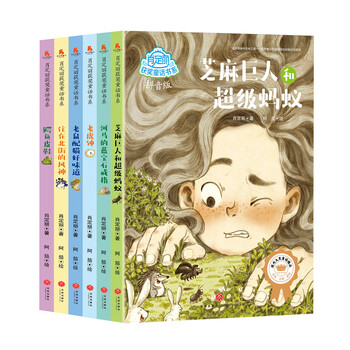 書摘