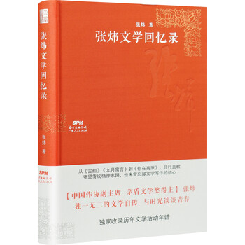 書評