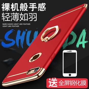 告別裸奔，手機殼讓你更輕松