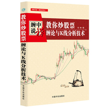k線分析技術(shù)