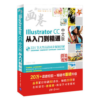 illustrator cc